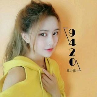 麦小兜-9420