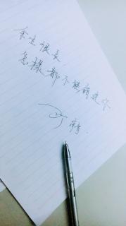 【余生很长,怎样都不能错过你】在线收听_DJ