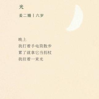 李上安哦简谱_儿歌简谱