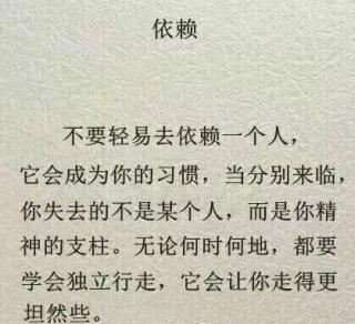 再见亦是泪简谱_重金求购谭咏麟 再见亦是泪 吉他谱(3)