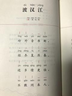 冯子萱渡汉江