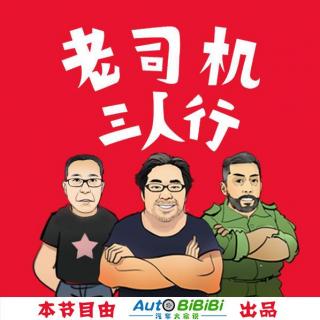 选择文件 vo172 上汽名爵666,老司机被套路了
