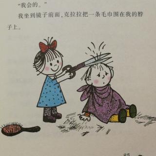 我和小姐姐克拉拉1-5剪头发
