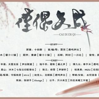 佳偶天成简谱_佳偶天成泰剧(3)