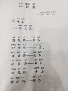 数鸭子舞蹈教案怎么写_儿歌数鸭子教案_数鸭子教案ppt