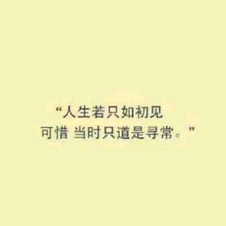 像我这样的人 ~ wan