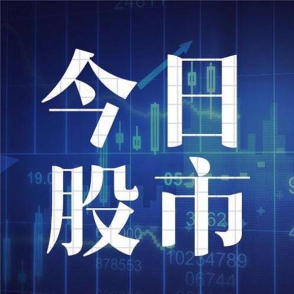【今日股市】a股正在调结构中,白马 科技股谁能独领风骚?