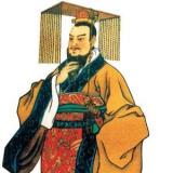 中国古代历史名人第三讲