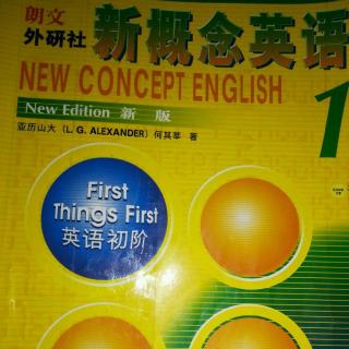 【新概念英语第一册Lesson25讲解】在线收听