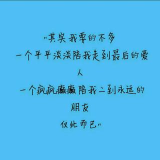仅此而已-情感语录