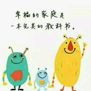 教育孩子怎样管住自己的脾气