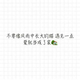 等攒够了失望,我便离开