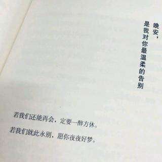 愿你被时光温柔以待