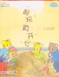 幼儿园晚安，宝贝教案怎么写_幼儿园晚安，宝贝教案怎么写