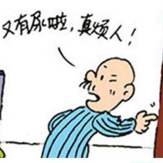 老人遗尿快速解决的方法?三个小偏方就能做到!