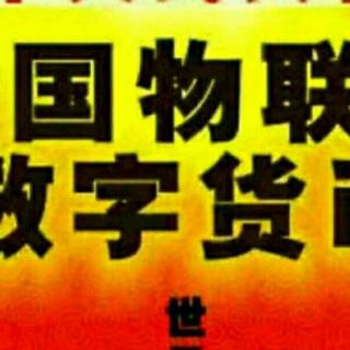 【CDC海外特区22大区经理郭朋重要讲话】在