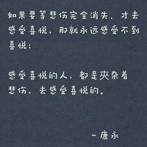 愿你看淡世事沧桑,内心安然无恙