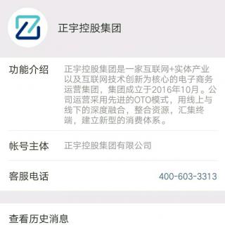 【正宇-乾易通】在线收听_王晓芹