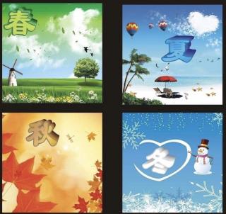 1205画家叔叔笔下的春夏秋冬