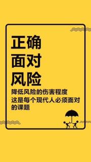 【云之声:父母赠予子女资产要留个心眼】在线