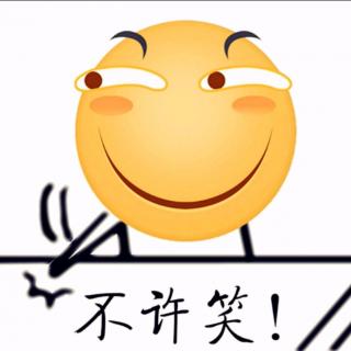 斗图君福利:一脸懵逼、捂脸、表情各种萌萌的办公室我的笑脸包图片