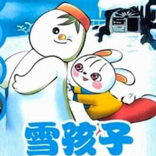 雪孩子