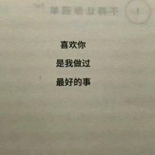 够钟