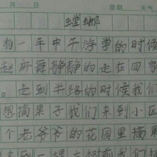 螳螂作文_螳螂作文600字高中作文_螳螂的作文