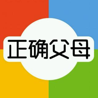 【科学育儿 | 家庭教育重要性】在线收听_张小