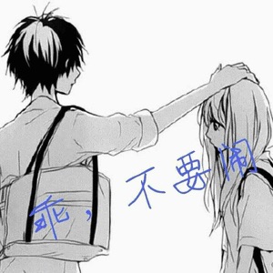 【游戏和女朋友哪个重要】在线收听_黄 二狗的