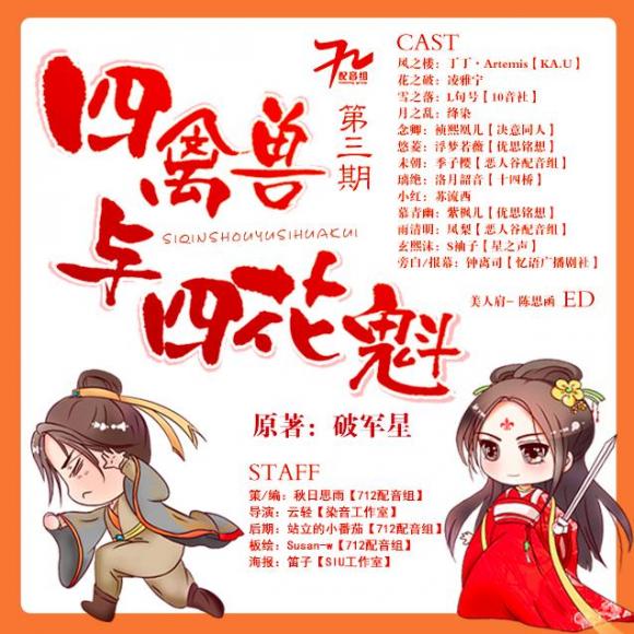 笛子简谱古风-古风简谱歌谱大全集_风筝误笛子简谱