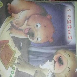 小熊砍树