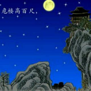 《夜宿山寺》…唐·李白