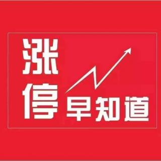【12.28盘中解读:股市涨跌就是社会的变革!】