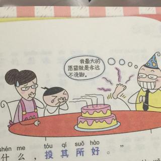 老爸生日快乐
