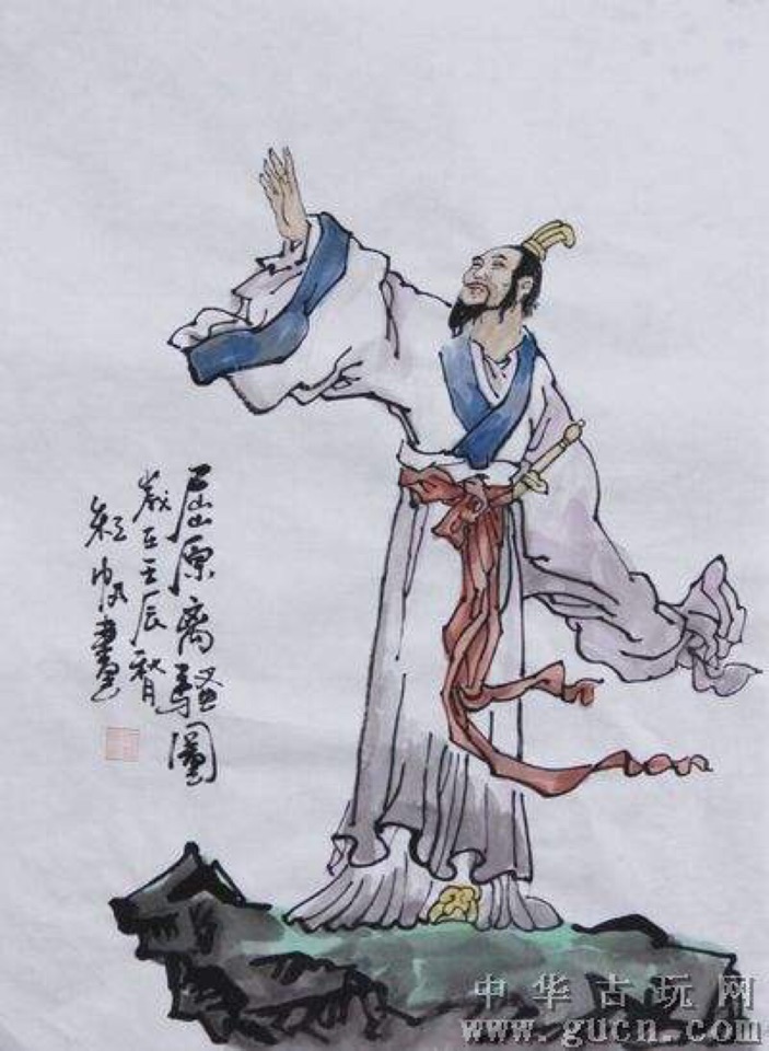 《楚辞天问(2)》作者:屈原