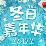 TF家族练习生-不完美小孩