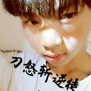 【MC邱伟林-刀怒斩逆徒(喊麦)】在线收听_邱