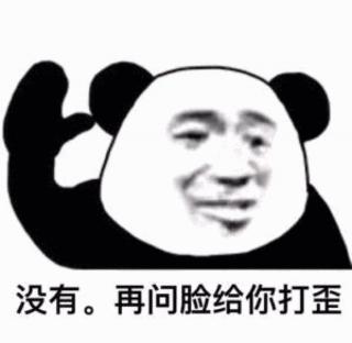 确认过眼神表情包gif分享展示
