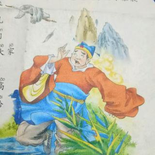 千里送鹅毛