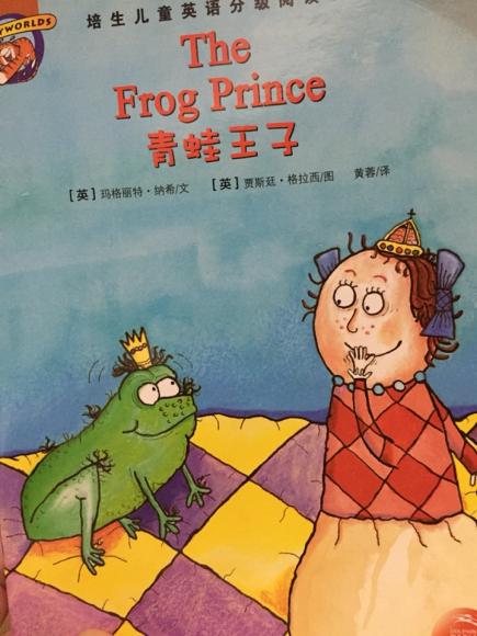 the frog prince