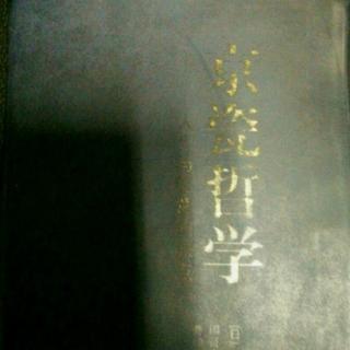 【《京瓷哲学》贯彻现场主义】在线收听_任学