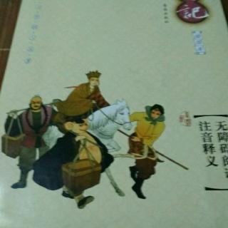 西游记 第五回《乱蟠桃大圣偷丹 反天宫诸神捉怪》3