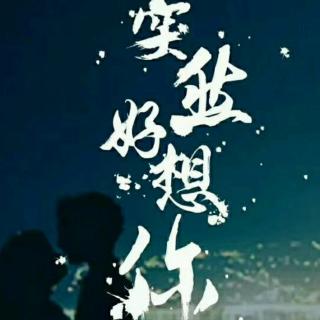 爱到最后无言以对