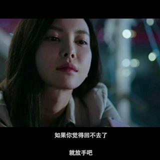 【《前任3:再见前任》我的至尊宝终于成了别人