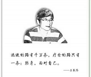从今以后我会努力过好 希望你也是