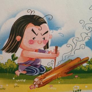 钻木取火表情包图片展示