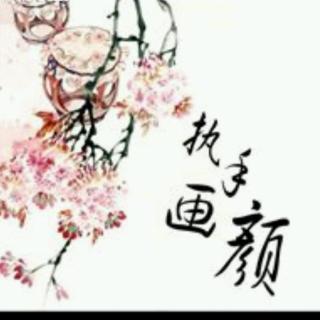 《画颜》2018.01.17