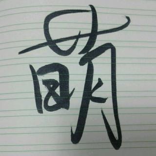 说散就散
