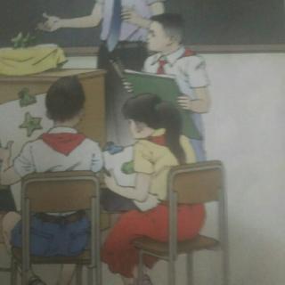 【每天课文】 11.画杨桃